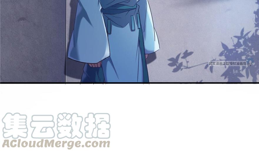 第164话 要付报酬呢，葱娘！69