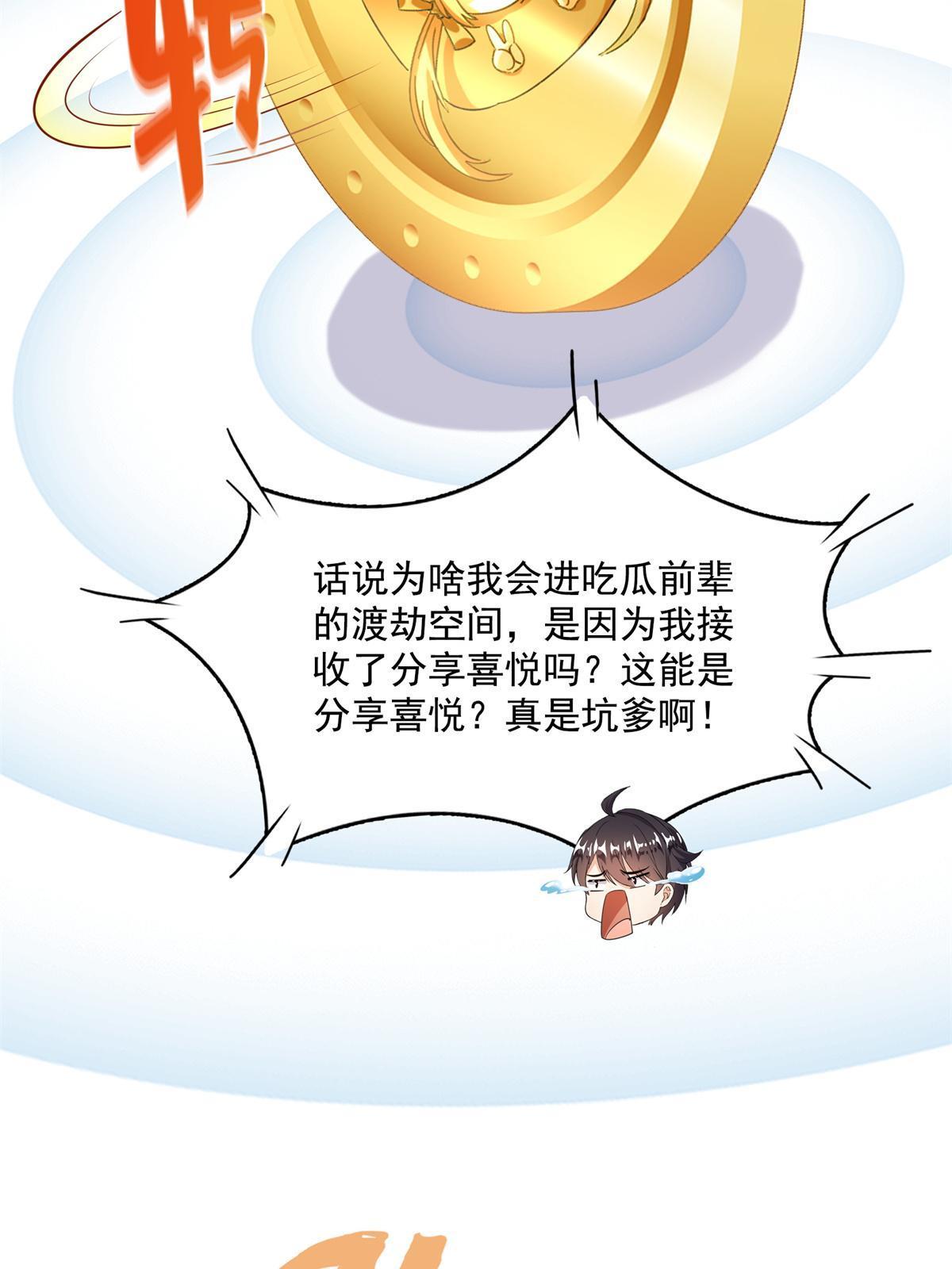 519 分享我的喜悦48
