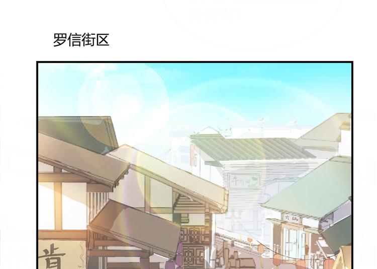 第51话 被抢劫的快递36