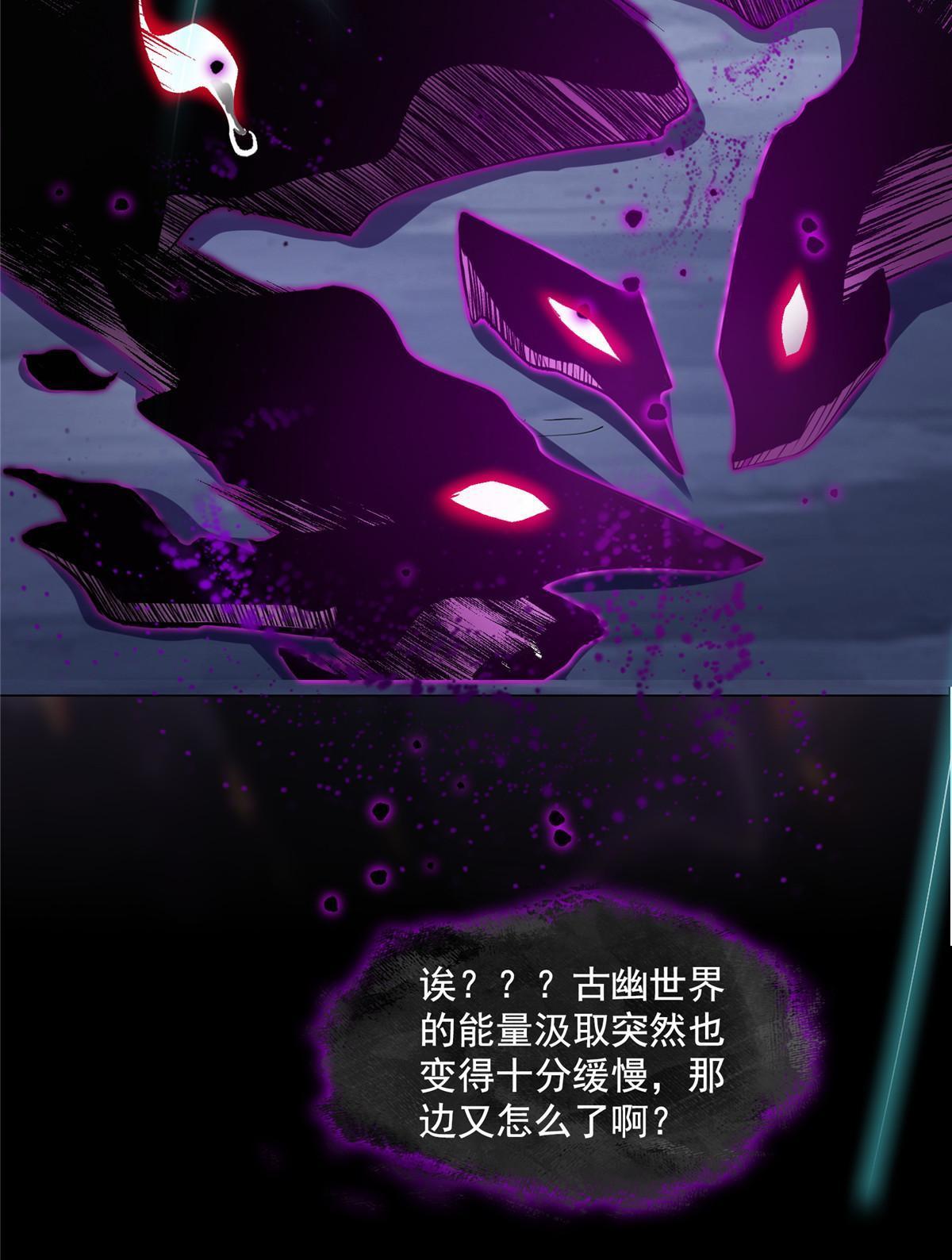 531 金丹化湖13