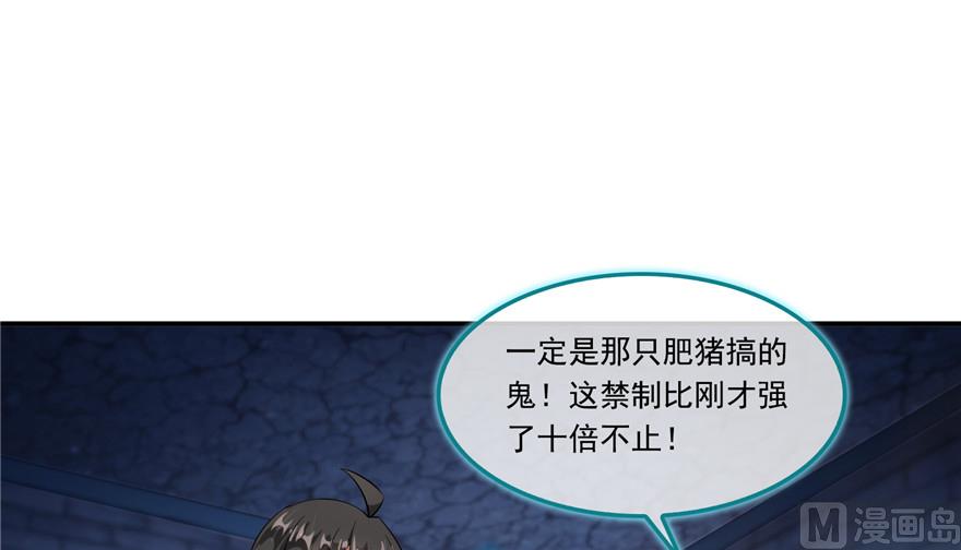 第190话 水晶棺内小白龙11