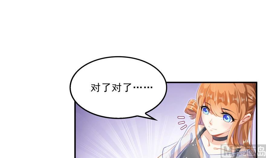 第157话 一寸缩小袋74