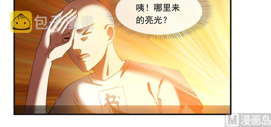 第246话 所谓的“克星”？114