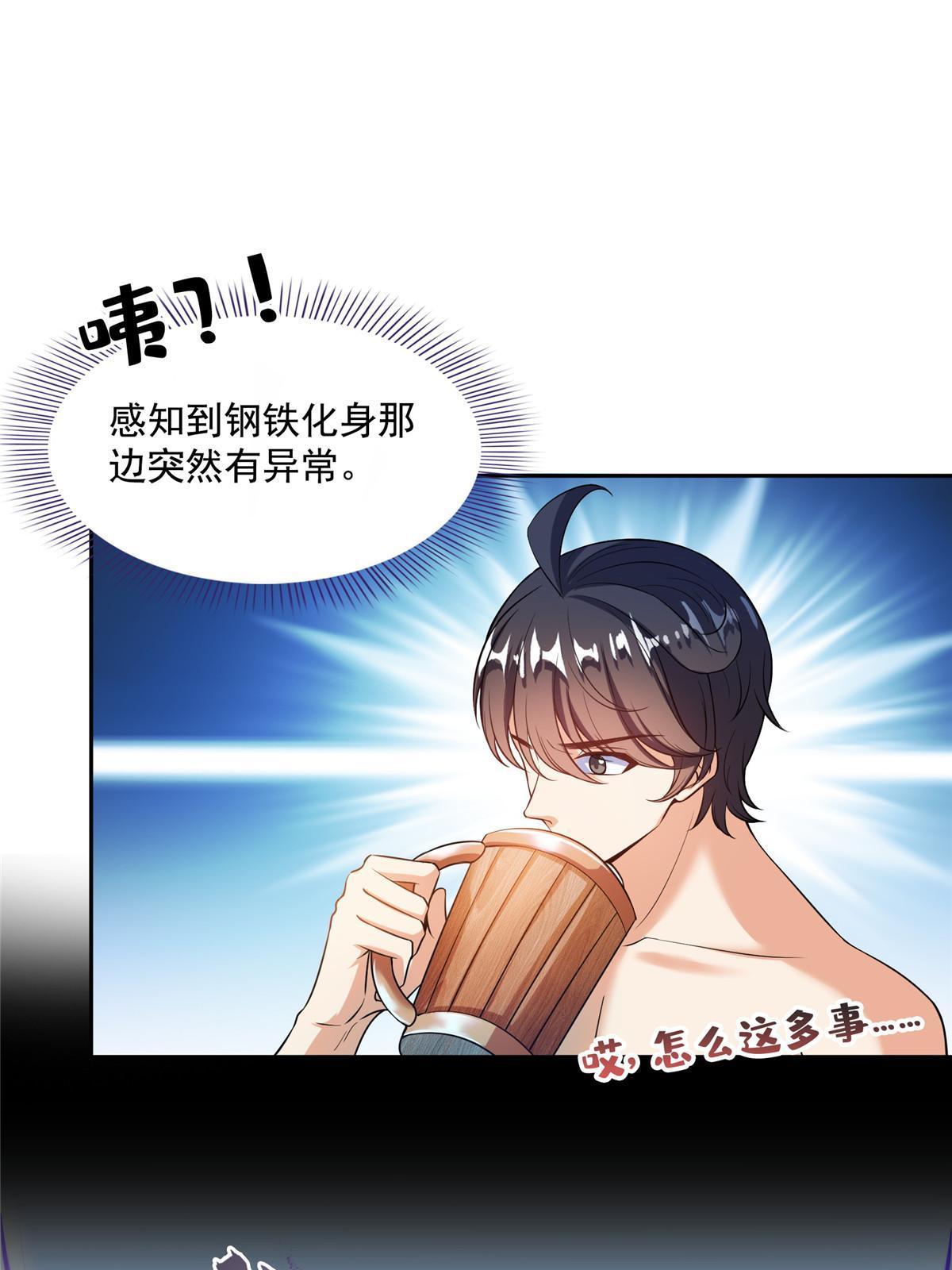 518 是我，胖球46