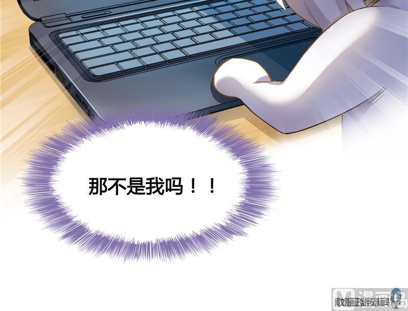 第73话 你的狗老公92
