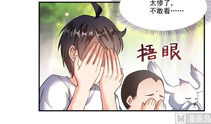 211 一次性流星剑001版16