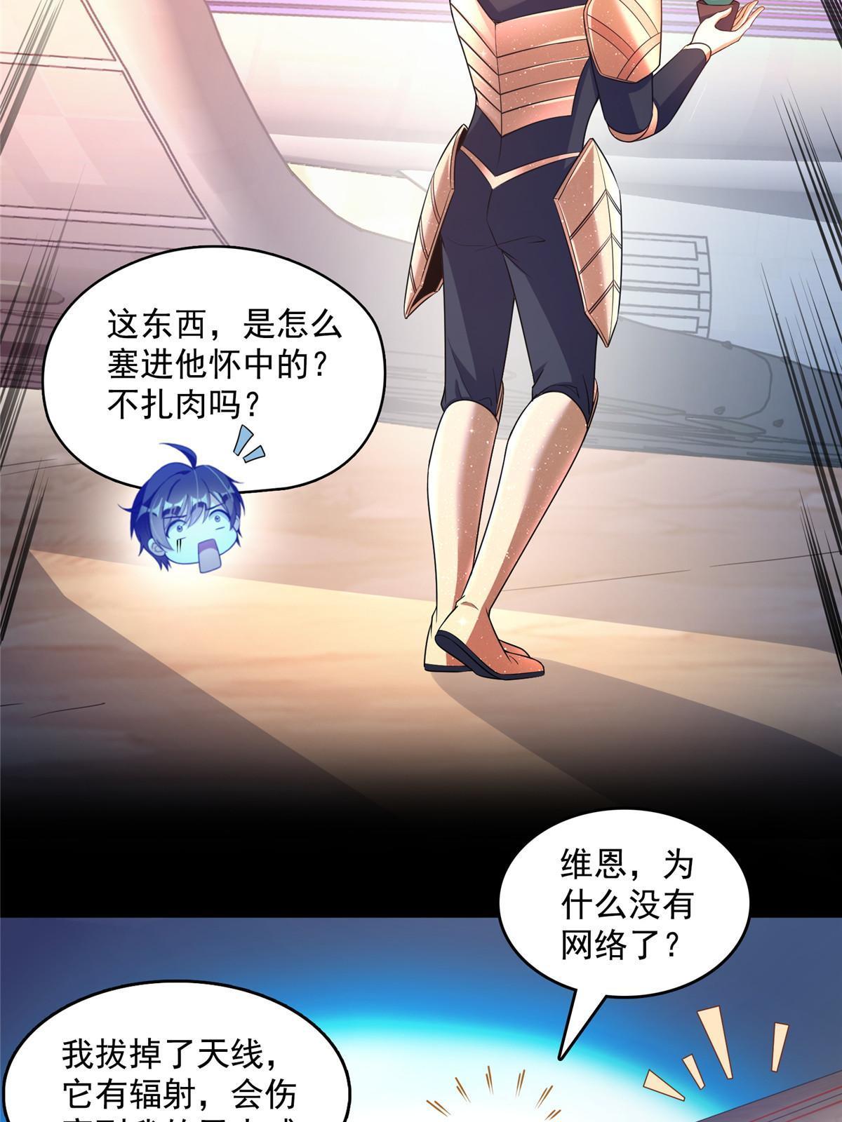 545 你了解死亡吗？8