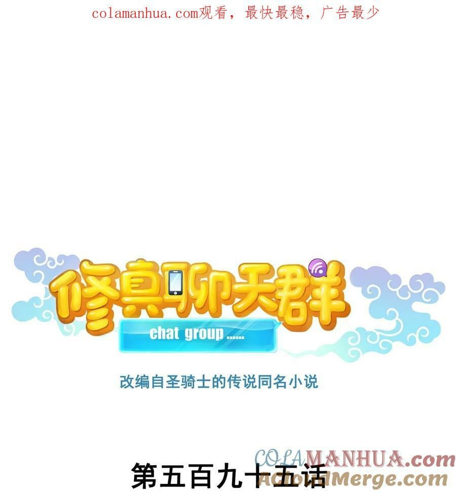 595 龙魔龙珠0