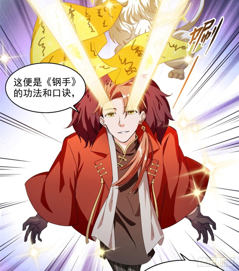 300 四修前辈，不要乱来啊！2