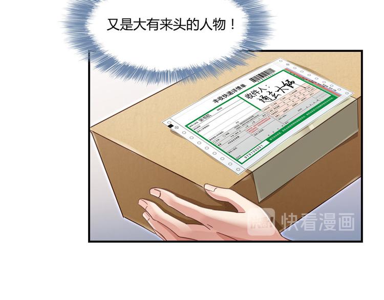 第46话 怪梦138
