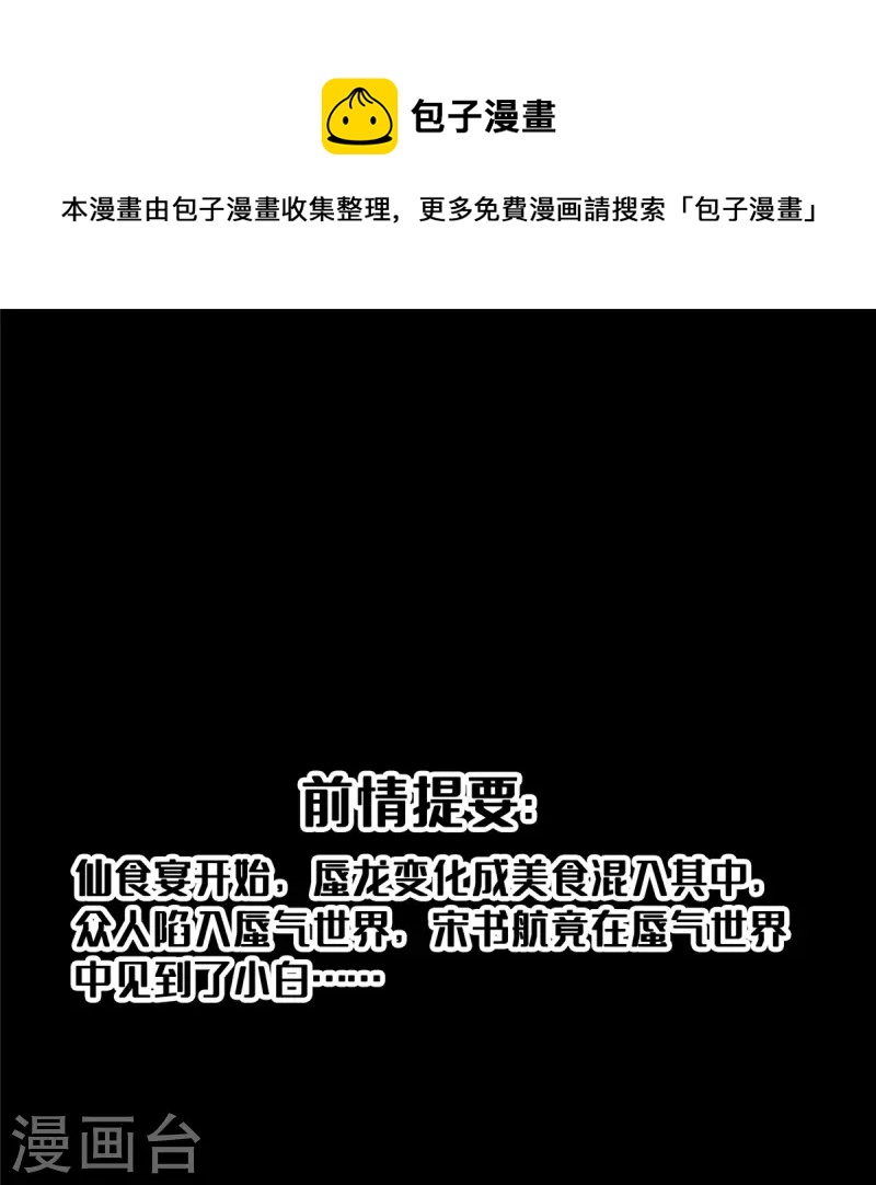 第466话 还好梦境里死不了人0