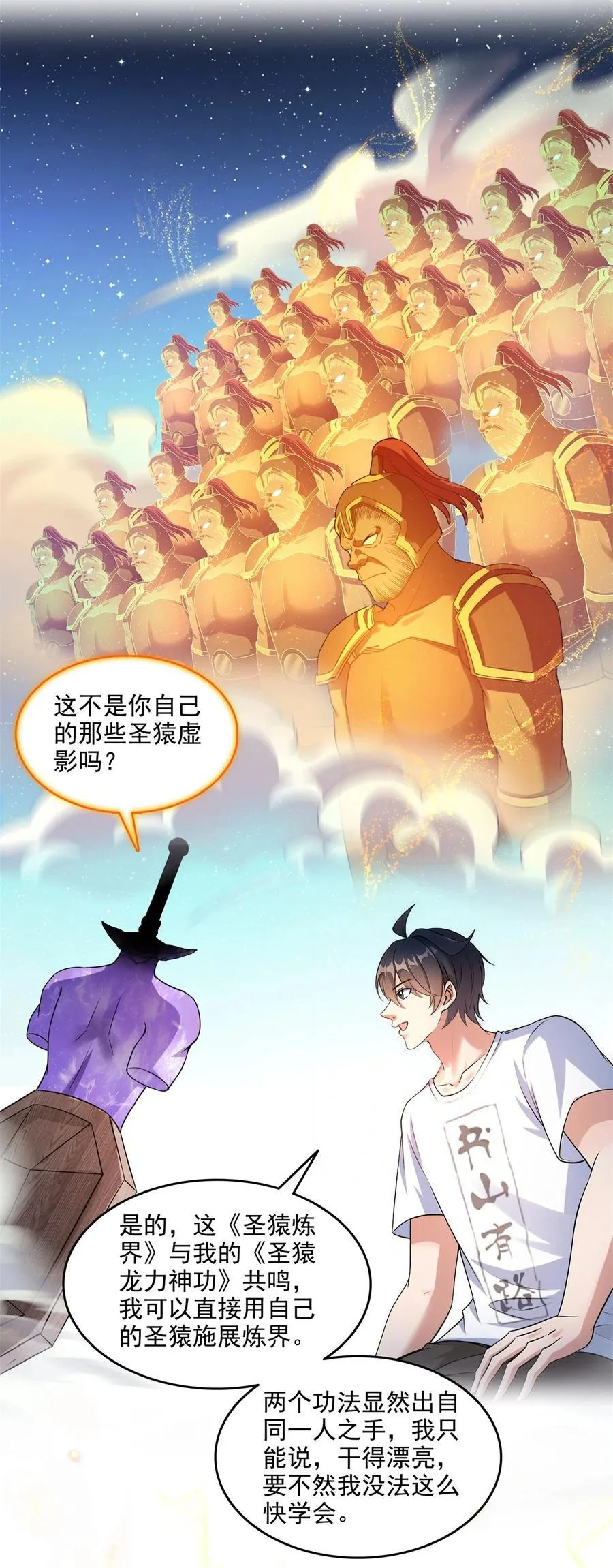 648 人造小世界碎片21