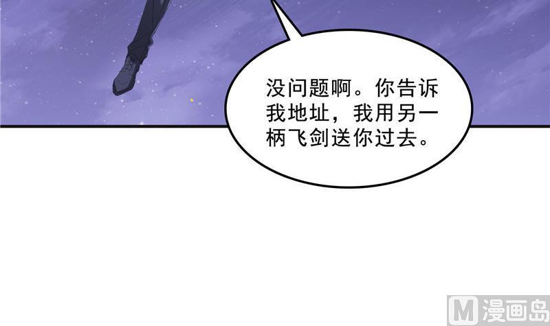 120 话说白前辈，我不会死吧？14