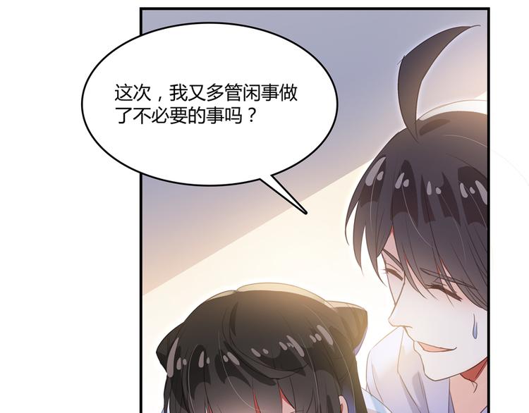 第55话 “私奔”的男女62