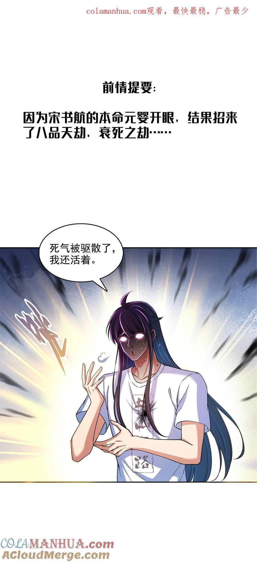 610 赌纯粹的运气0