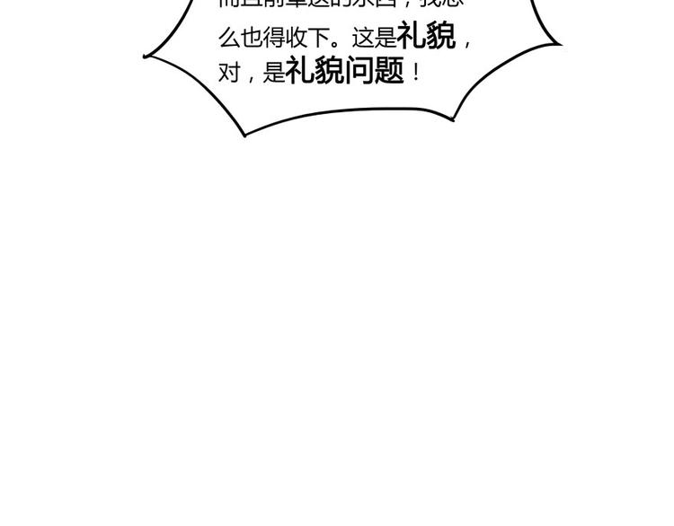 第29话 觉悟67