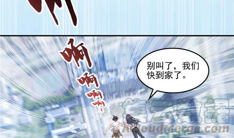 第107话 白前辈的自拍18