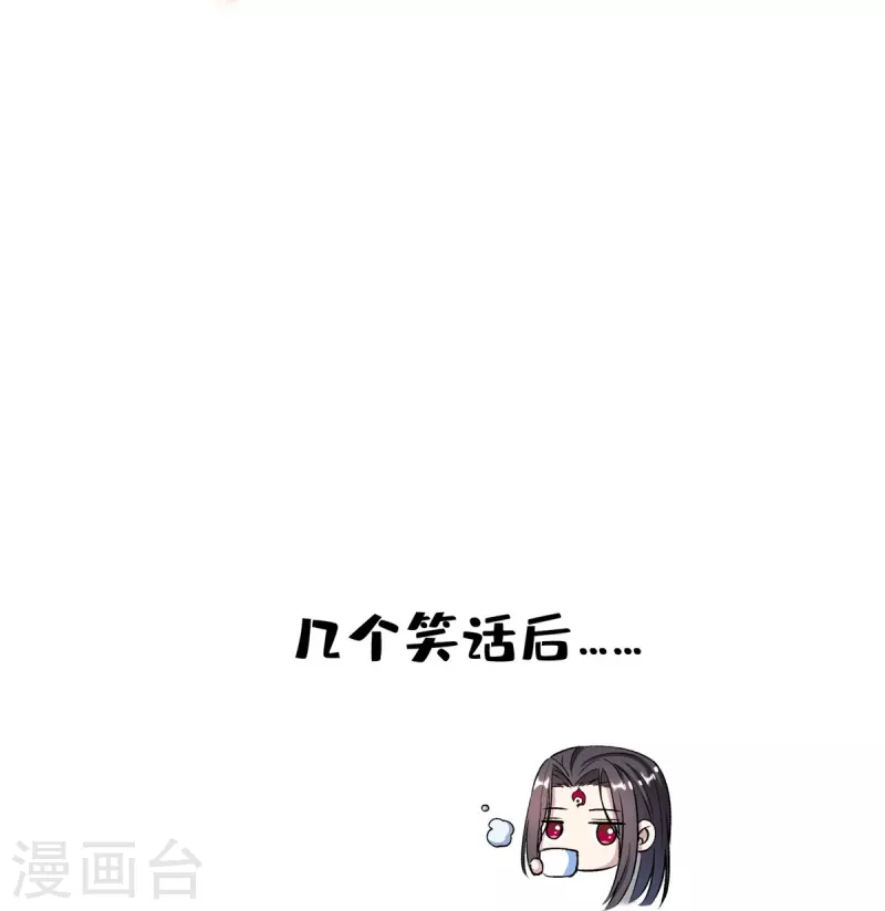 第398话 我们是九州一号作死群21