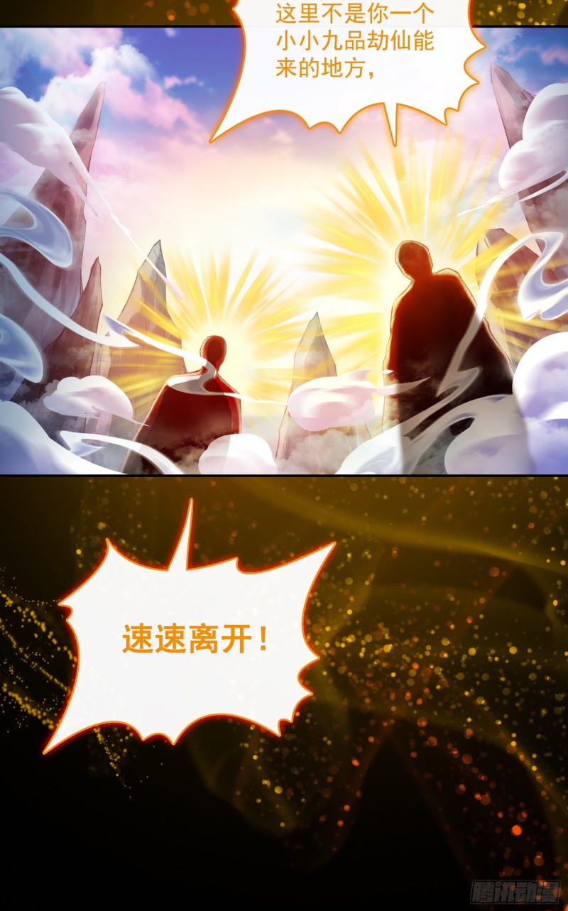 第376话 出来了，随身一块地43