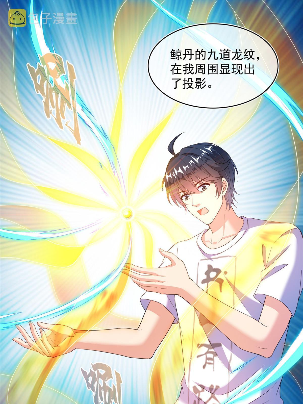537 霸宋讲法50