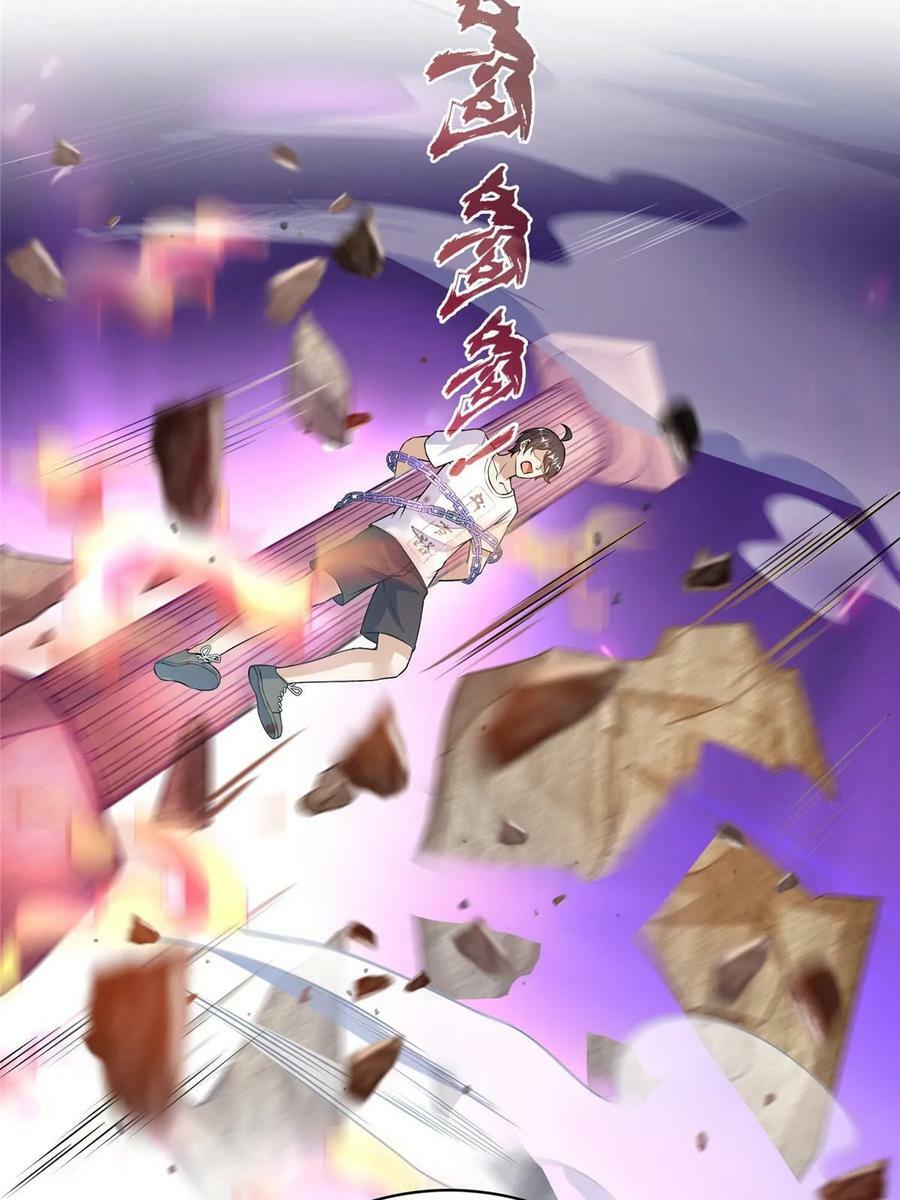 564 真实的幻象46