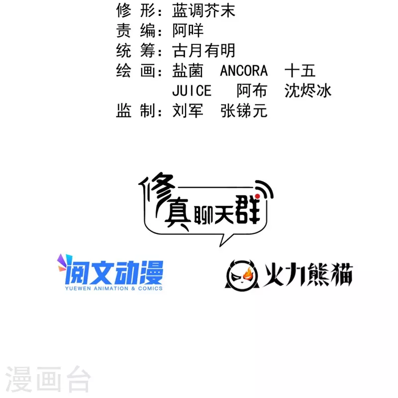 第480话 就算我害死了你1