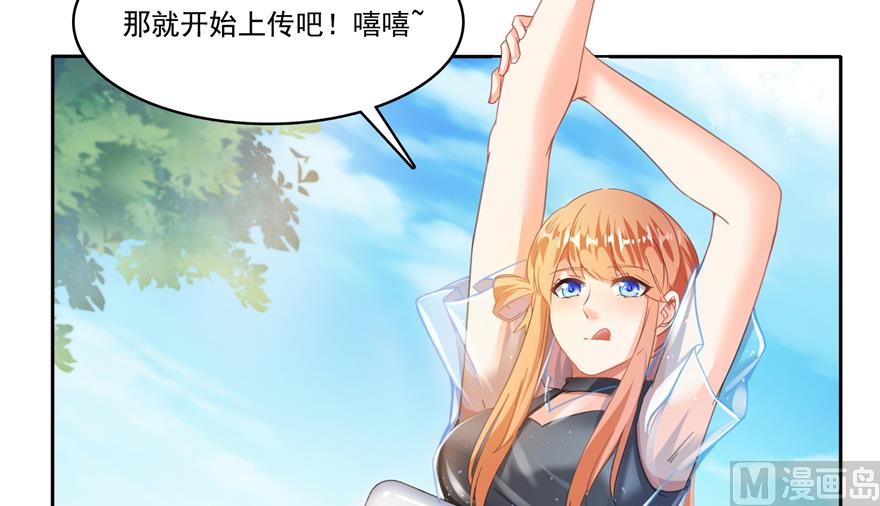 第207话 霸屏的白前辈！13