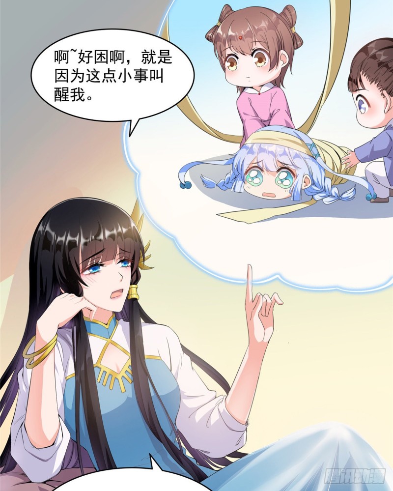 327 本体请在五分钟内安慰我2