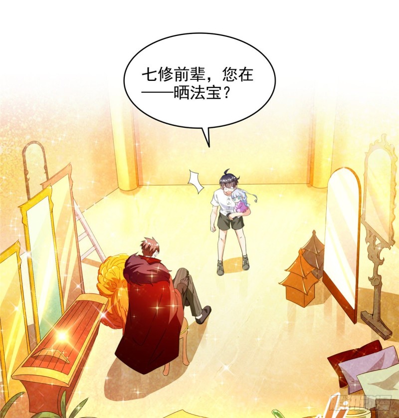 299 缺既强壮又能挖矿的家伙40