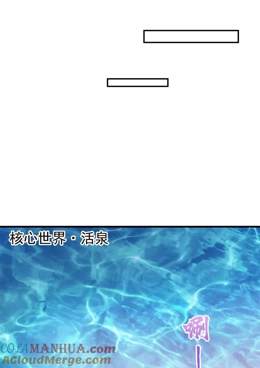 632 你肉身又坏了26