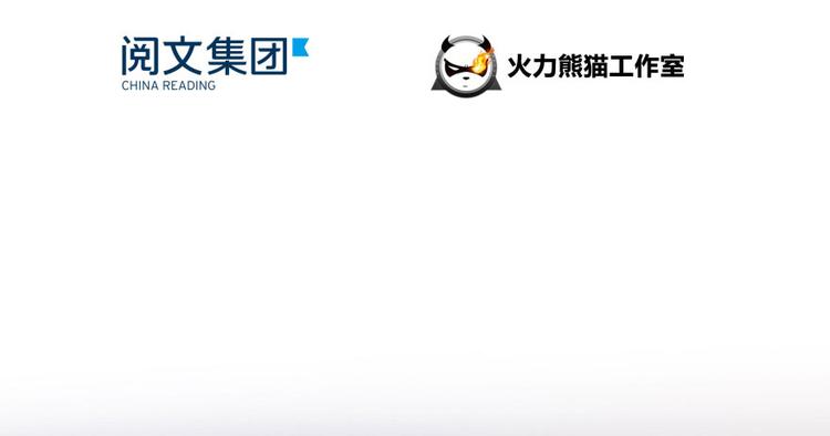 第28话 寻觅敌踪的线索18