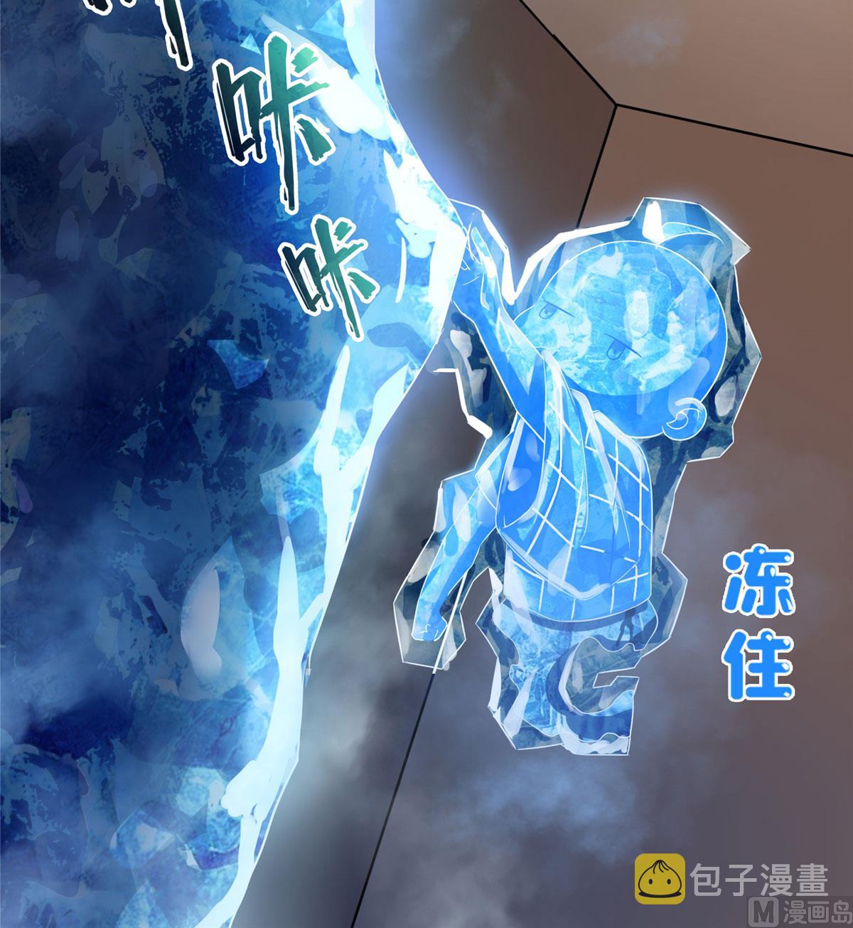 第258话 葱娘在行动31