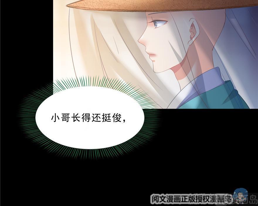 第153话 绝学53