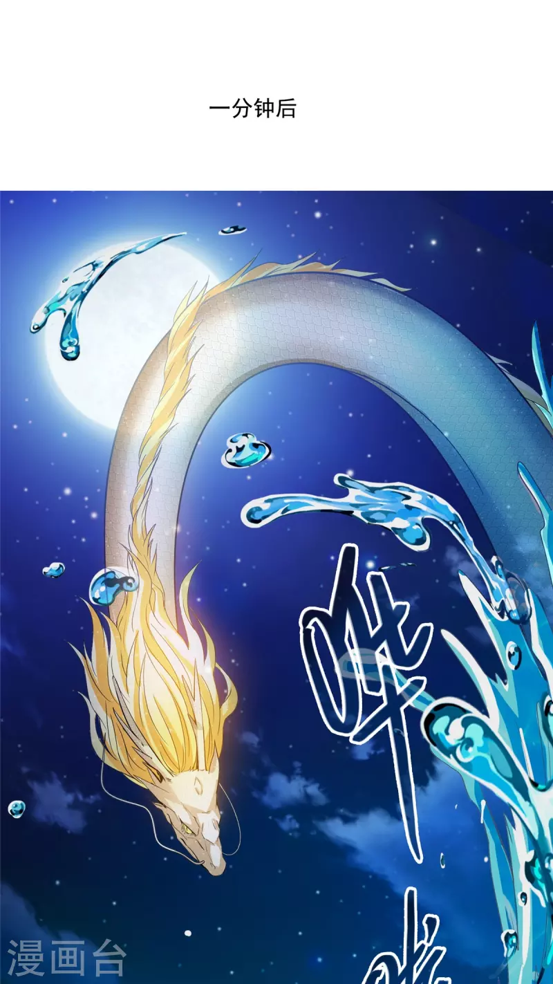第404话 鲸之大，一锅炖不下18