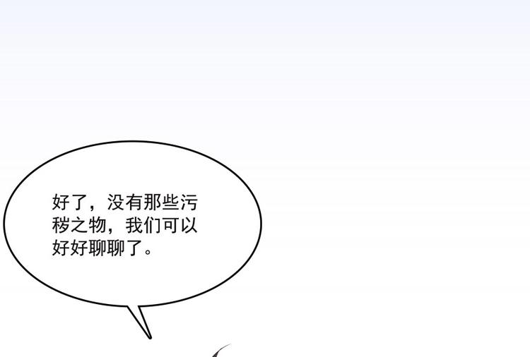 第37话 闪开，让我来装个逼！105
