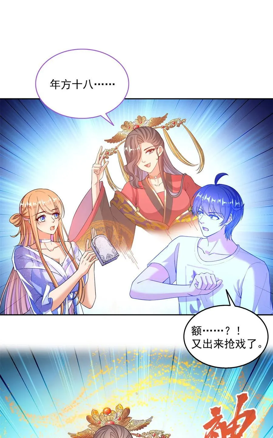 660 他父亲叫宋壹吗？31
