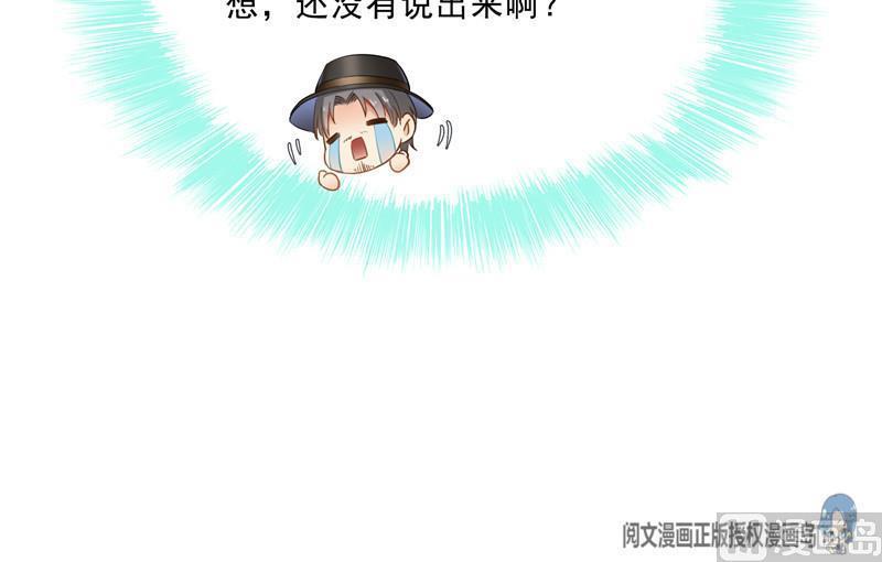 第116话 小辈，干啥子哩！38