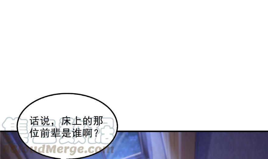 第155话 天空之城36