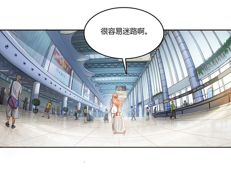 第07话 被群灭的不良们134