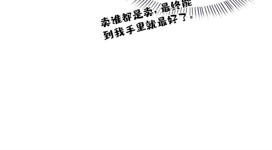 560 阴影领主43
