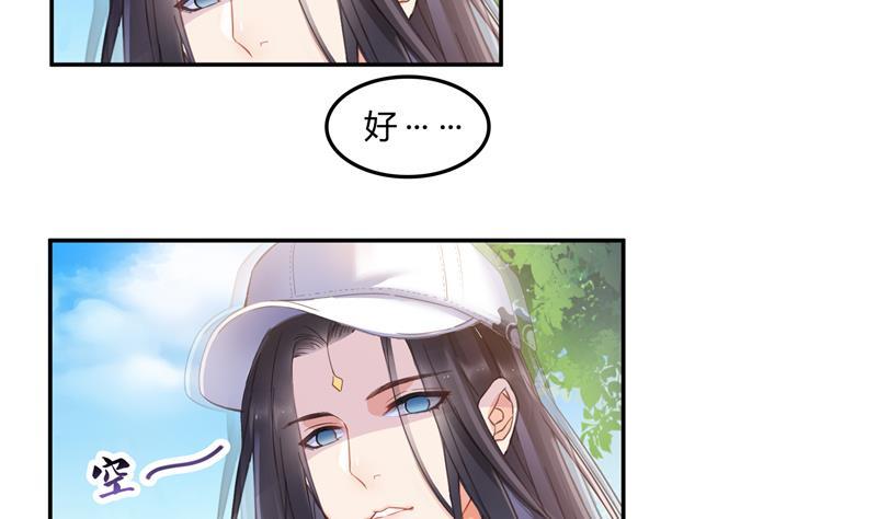 第82话 对对不起我认错人了13