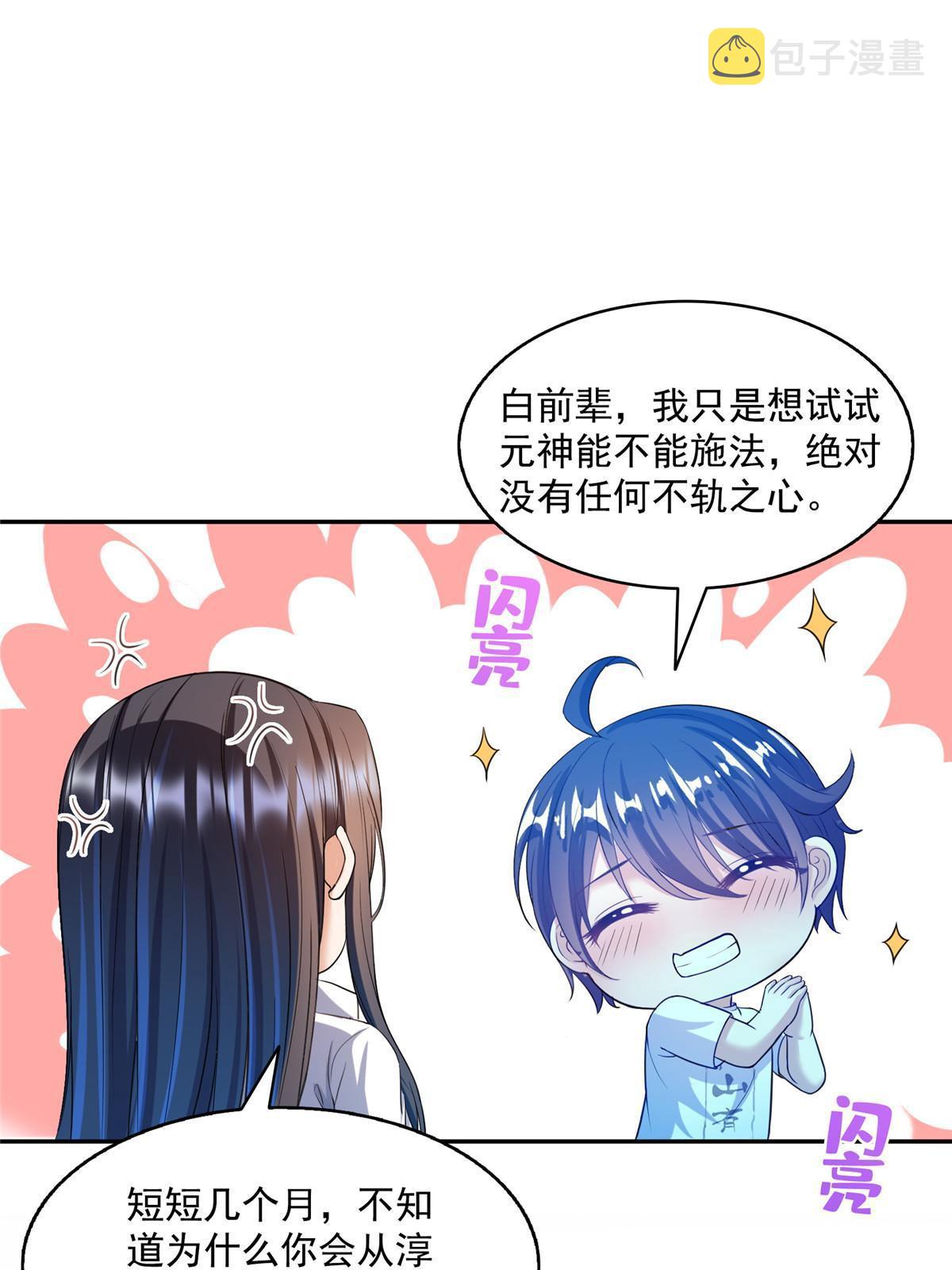 523 人生第一次闭关31