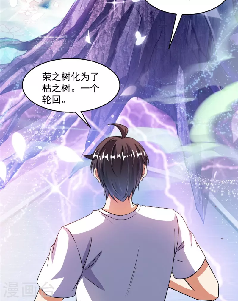 第495话新的选择7
