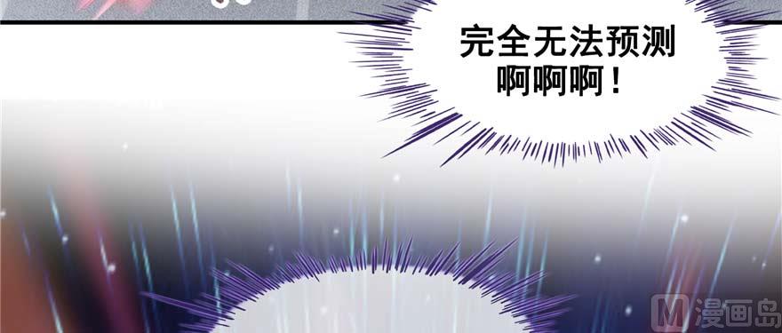 第255话 狂刀三浪的恐惧43