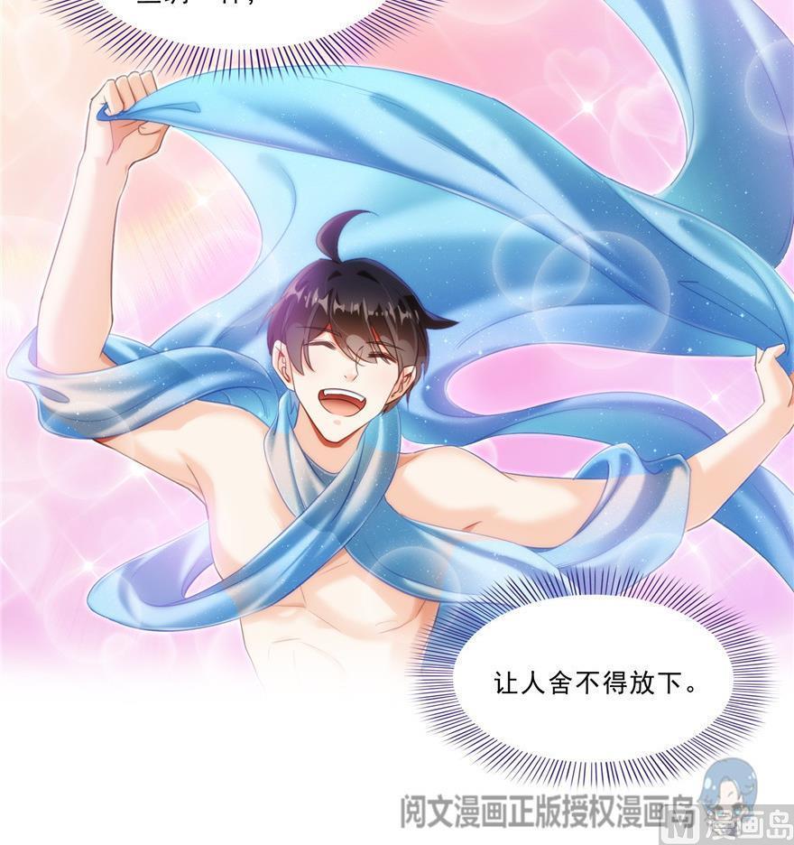 第160话 双马尾的白前辈！53