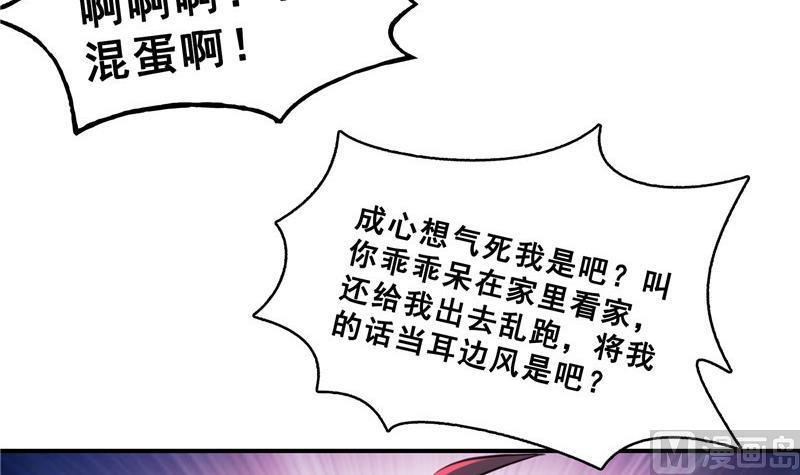 141 戴京巴面具的飙车分子！17