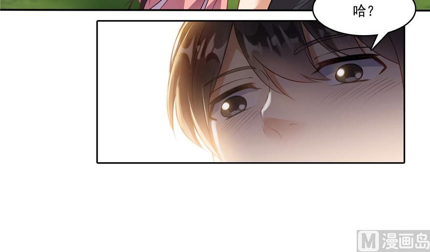 第193话 牵个手就怀孕系列60