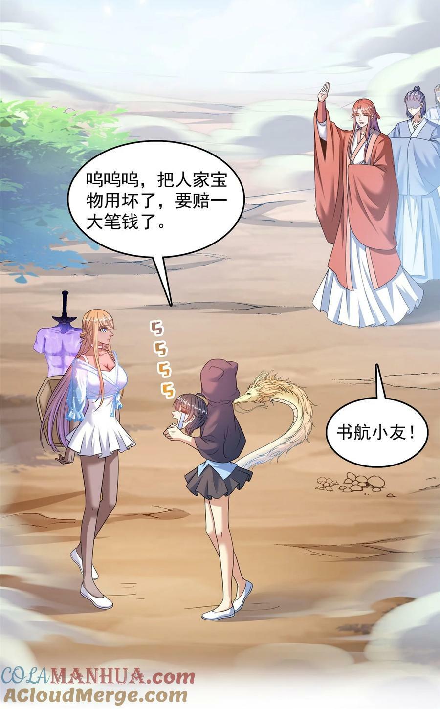 580 打破宿命的关键14