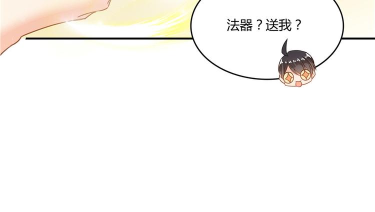 第48话 控火法器，很先进的哟41