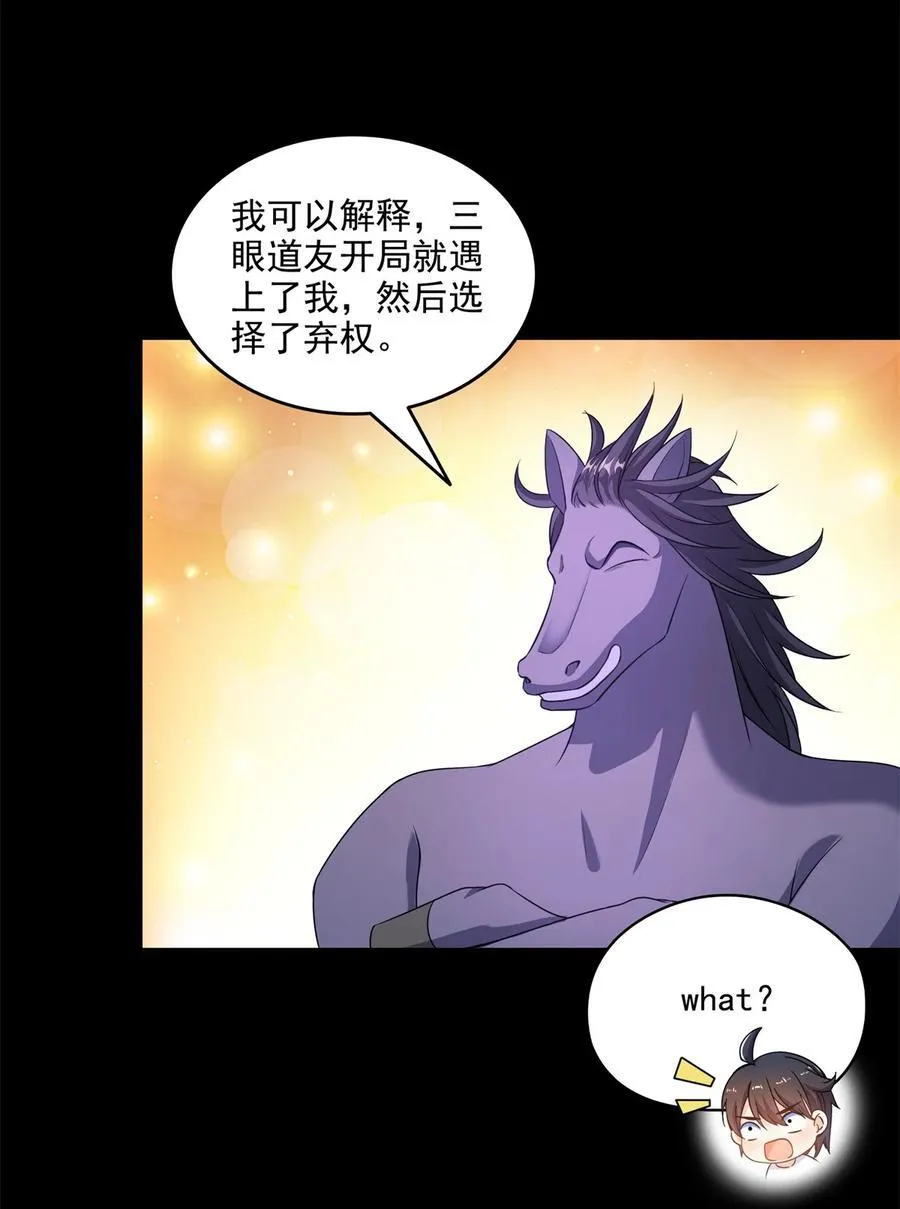 643 都给你3